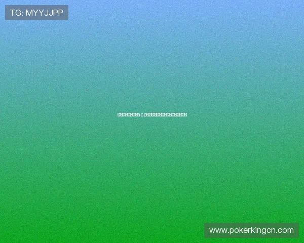 免费下载天天棋牌app下载，体验丰富多彩的棋牌娱乐玩法