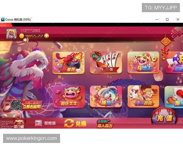 在PG棋牌娱乐网站上享受安全稳定的线上棋牌对战环境，保障每一位玩家的公平竞技体验