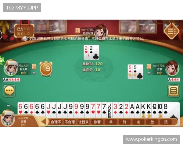 大嘴棋牌app免费下载最新版本，海量棋牌玩法尽情体验，轻松畅玩赢取丰厚奖励
