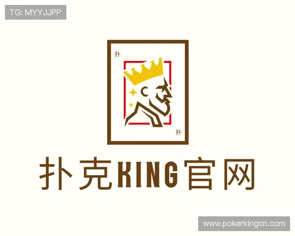 发现扑克king官网